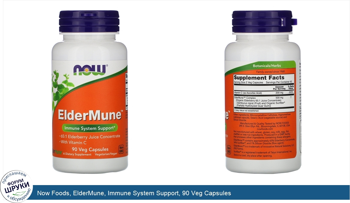 Now_Foods__ElderMune__Immune_System_Support__90_Veg_Capsules.jpg