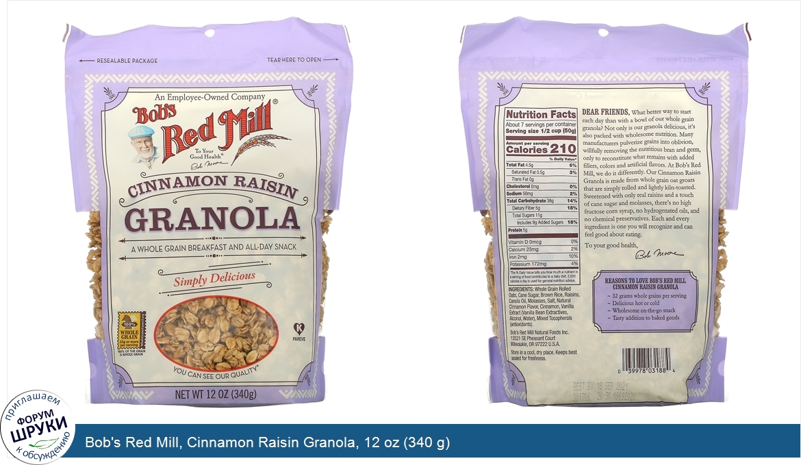 Bob_s_Red_Mill__Cinnamon_Raisin_Granola__12_oz__340_g_.jpg