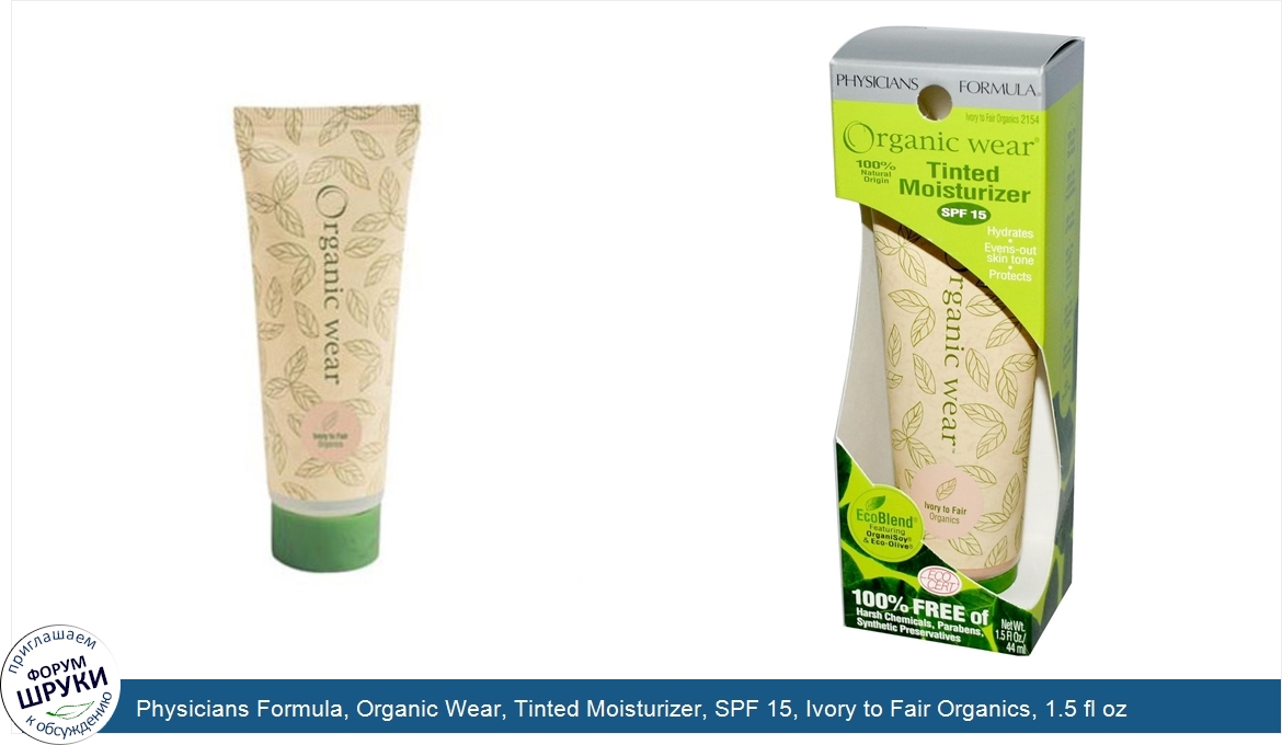 Physicians_Formula__Organic_Wear__Tinted_Moisturizer__SPF_15__Ivory_to_Fair_Organics__1.5_fl_o...jpg