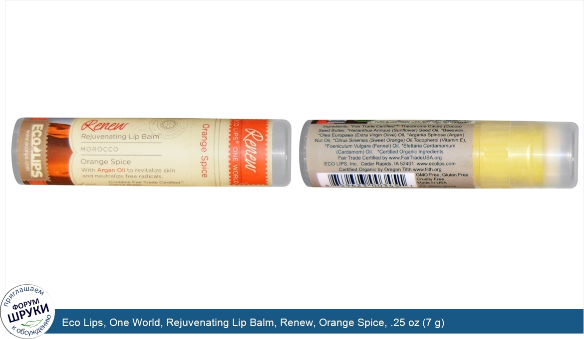 Eco_Lips__One_World__Rejuvenating_Lip_Balm__Renew__Orange_Spice__.25_oz__7_g_.jpg