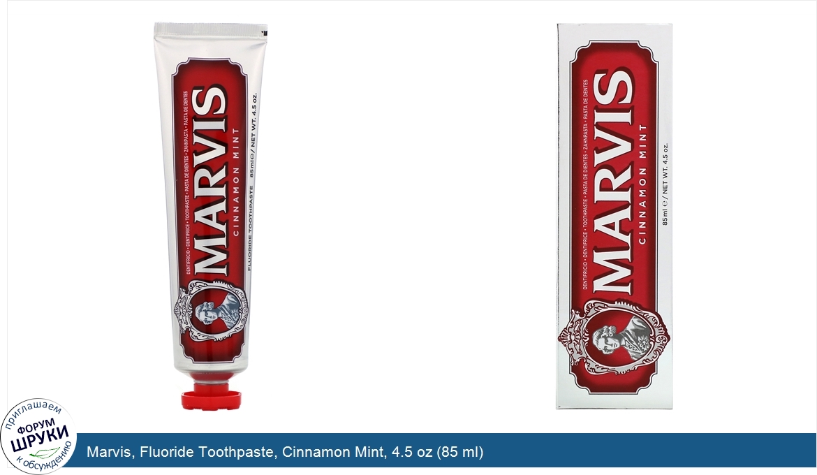 Marvis__Fluoride_Toothpaste__Cinnamon_Mint__4.5_oz__85_ml_.jpg