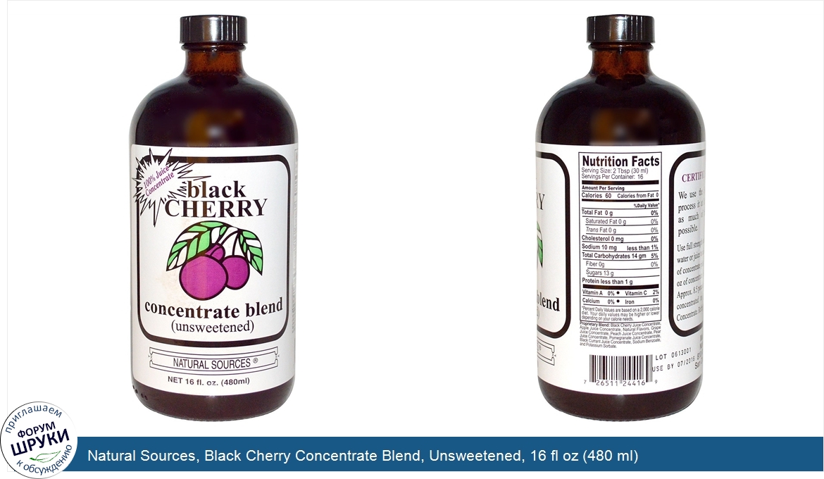 Natural_Sources__Black_Cherry_Concentrate_Blend__Unsweetened__16_fl_oz__480_ml_.jpg