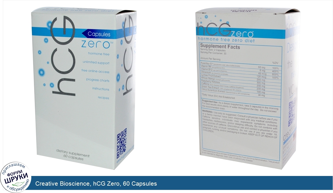 Creative_Bioscience__hCG_Zero__60_Capsules.jpg