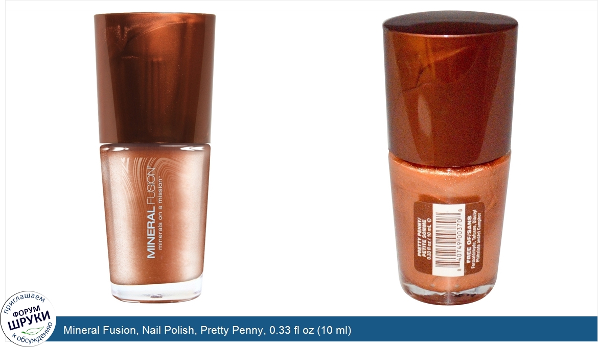 Mineral_Fusion__Nail_Polish__Pretty_Penny__0.33_fl_oz__10_ml_.jpg