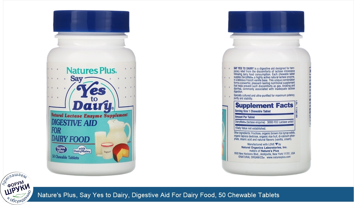 Nature_s_Plus__Say_Yes_to_Dairy__Digestive_Aid_For_Dairy_Food__50_Chewable_Tablets.jpg