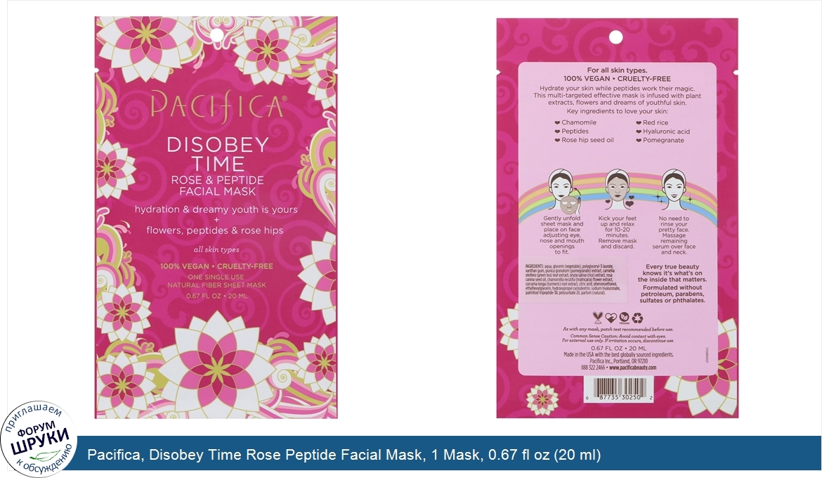 Pacifica__Disobey_Time_Rose_Peptide_Facial_Mask__1_Mask__0.67_fl_oz__20_ml_.jpg