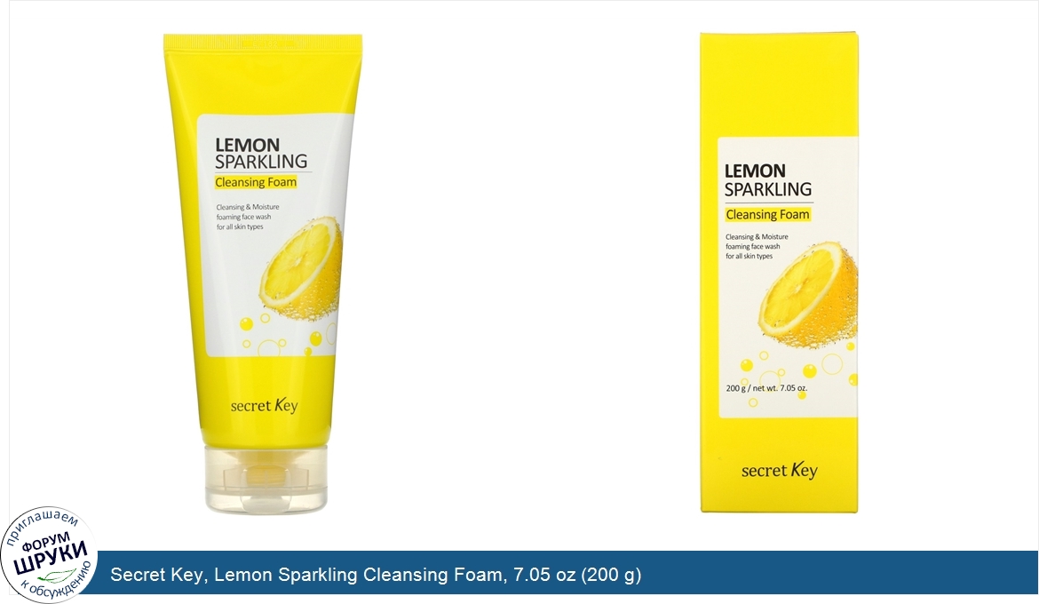 Secret_Key__Lemon_Sparkling_Cleansing_Foam__7.05_oz__200_g_.jpg