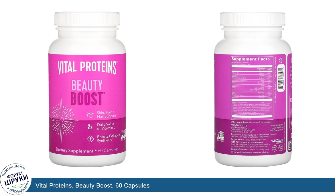 Vital_Proteins__Beauty_Boost__60_Capsules.jpg