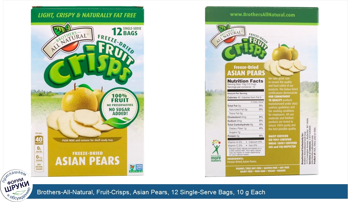 Brothers_All_Natural__Fruit_Crisps__Asian_Pears__12_Single_Serve_Bags__10_g_Each.jpg