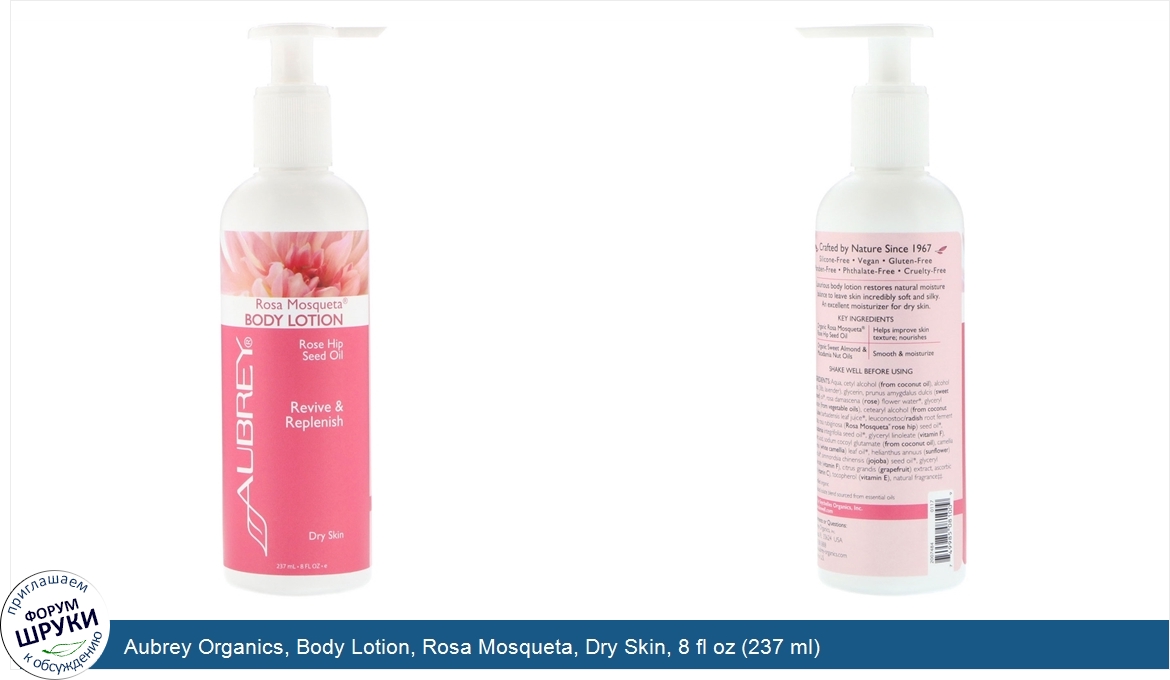 Aubrey_Organics__Body_Lotion__Rosa_Mosqueta__Dry_Skin__8_fl_oz__237_ml_.jpg