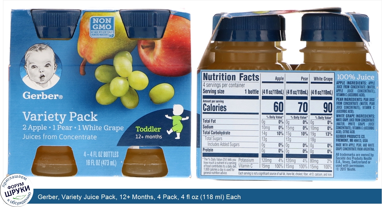 Gerber__Variety_Juice_Pack__12__Months__4_Pack__4_fl_oz__118_ml__Each.jpg