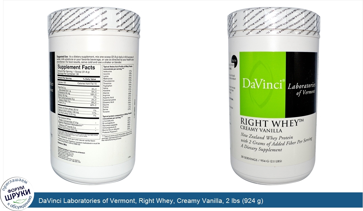 DaVinci_Laboratories_of_Vermont__Right_Whey__Creamy_Vanilla__2_lbs__924_g_.jpg