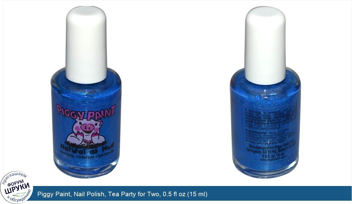 Piggy_Paint__Nail_Polish__Tea_Party_for_Two__0.5_fl_oz__15_ml_.jpg