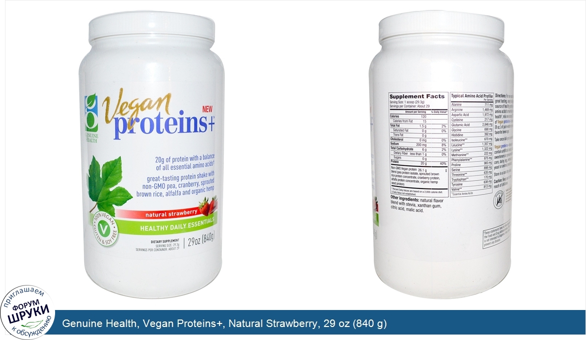 Genuine_Health__Vegan_Proteins___Natural_Strawberry__29_oz__840_g_.jpg