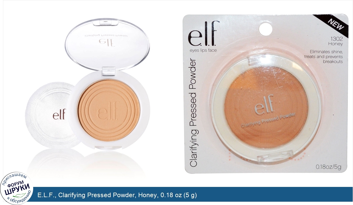 E.L.F.__Clarifying_Pressed_Powder__Honey__0.18_oz__5_g_.jpg