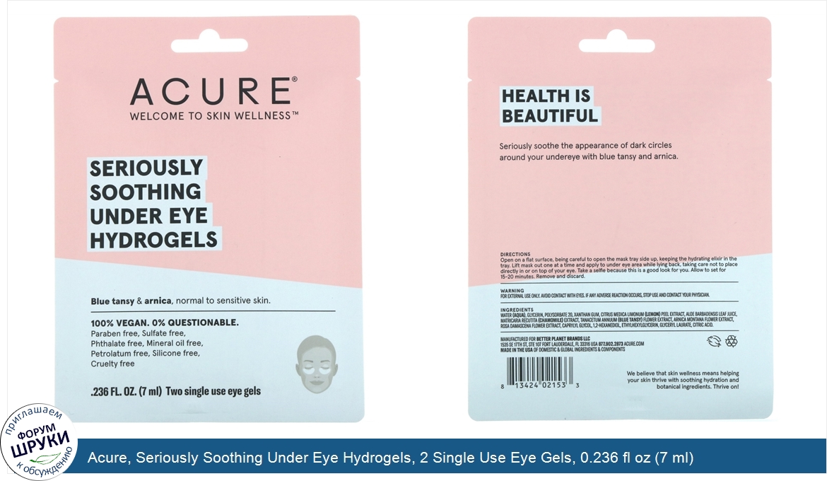 Acure__Seriously_Soothing_Under_Eye_Hydrogels__2_Single_Use_Eye_Gels__0.236_fl_oz__7_ml_.jpg