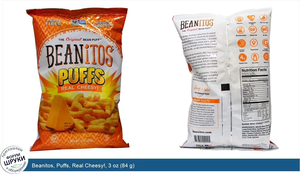 Beanitos__Puffs__Real_Cheesy___3_oz__84_g_.jpg