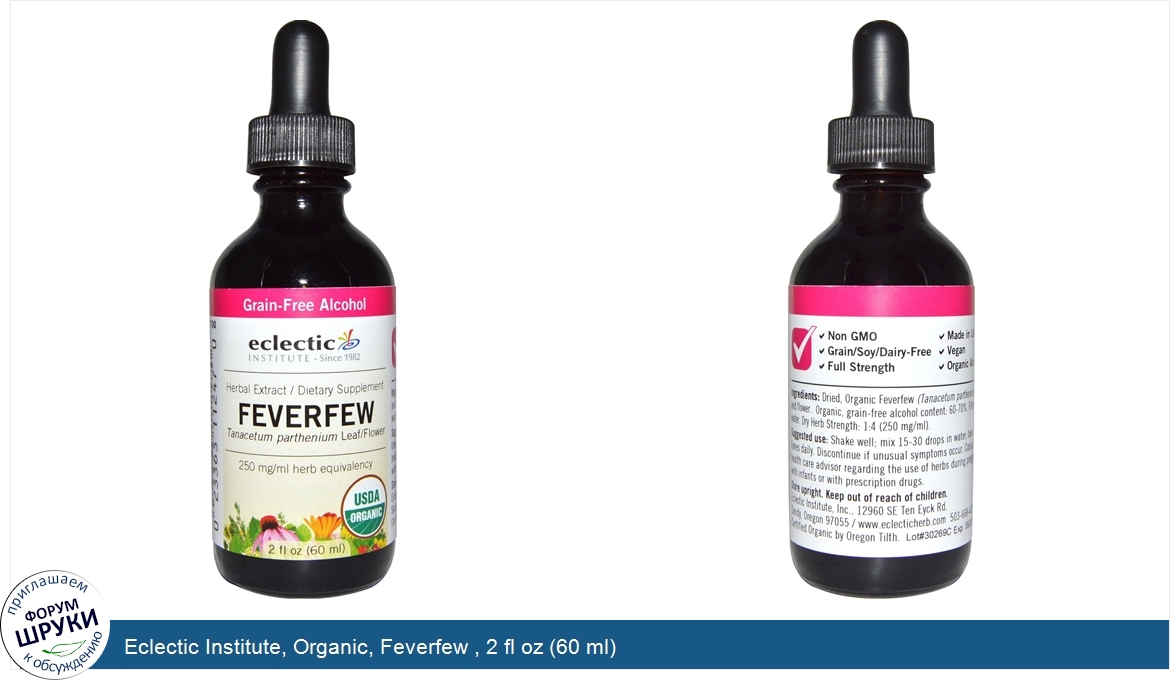 Eclectic_Institute__Organic__Feverfew___2_fl_oz__60_ml_.jpg