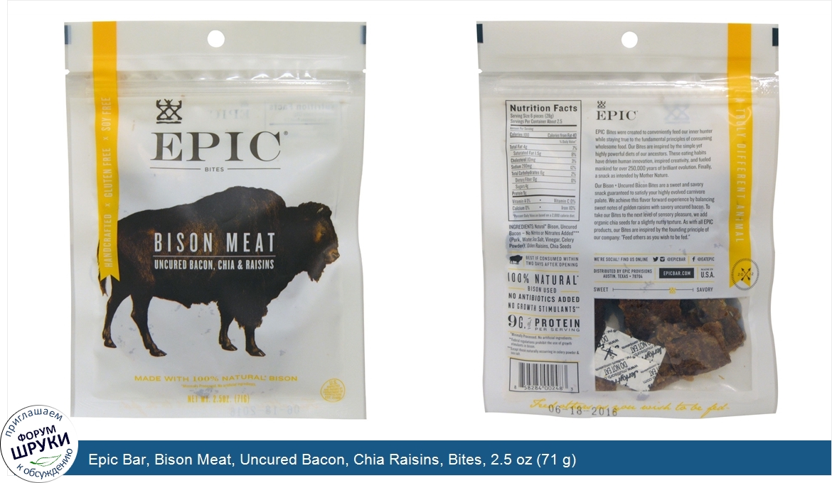 Epic_Bar__Bison_Meat__Uncured_Bacon__Chia_Raisins__Bites__2.5_oz__71_g_.jpg