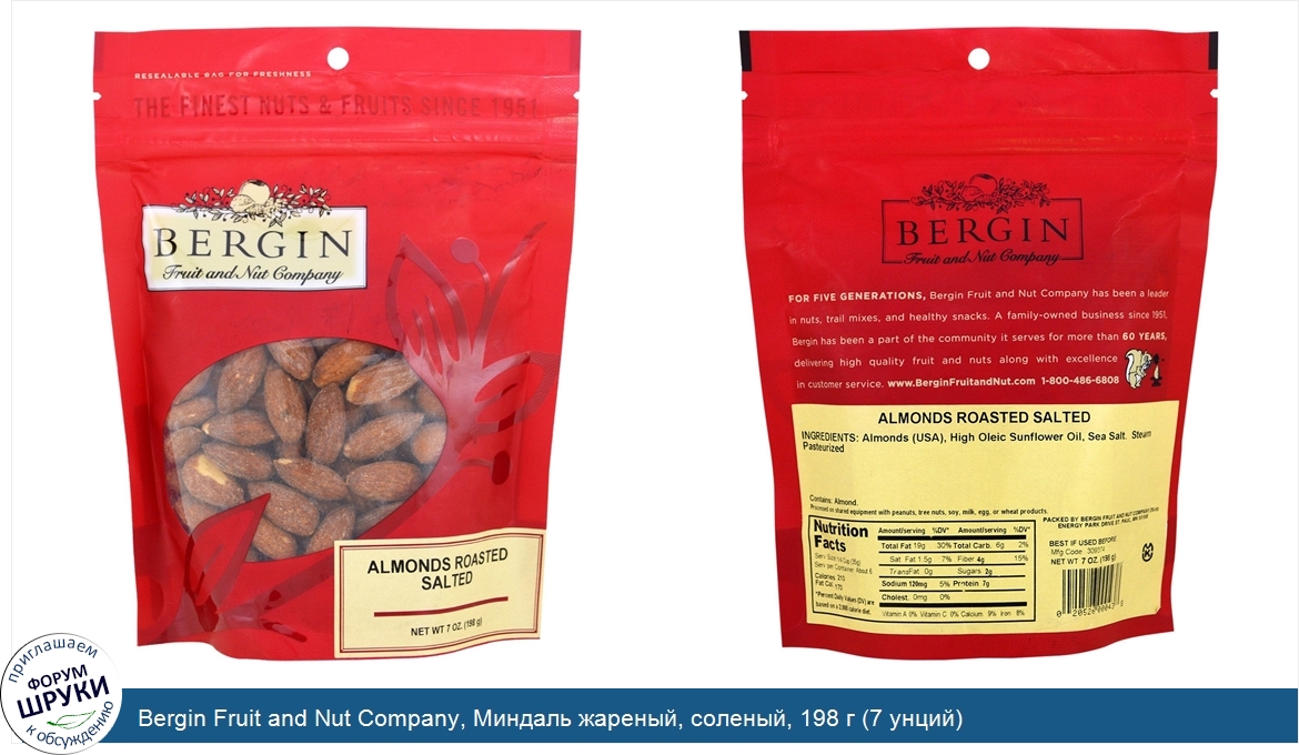 Bergin_Fruit_and_Nut_Company__Миндаль_жареный__соленый__198_г__7_унций_.jpg