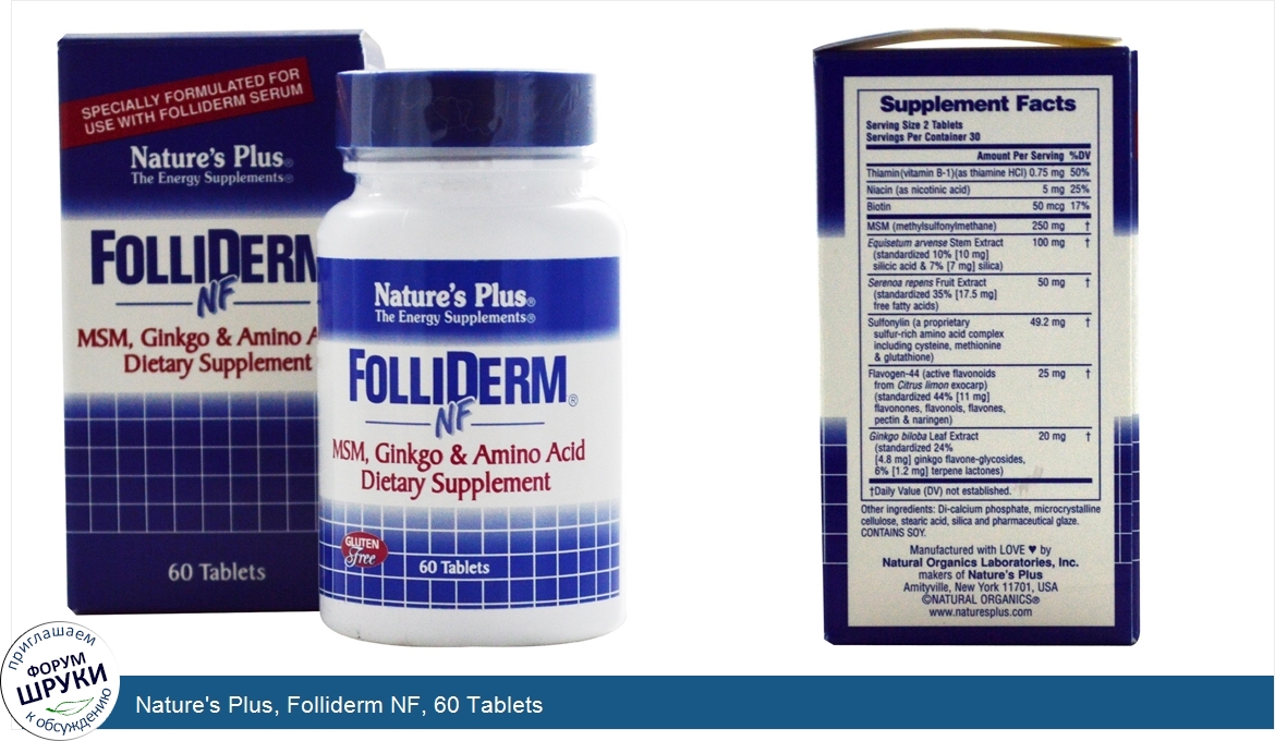 Nature_s_Plus__Folliderm_NF__60_Tablets.jpg