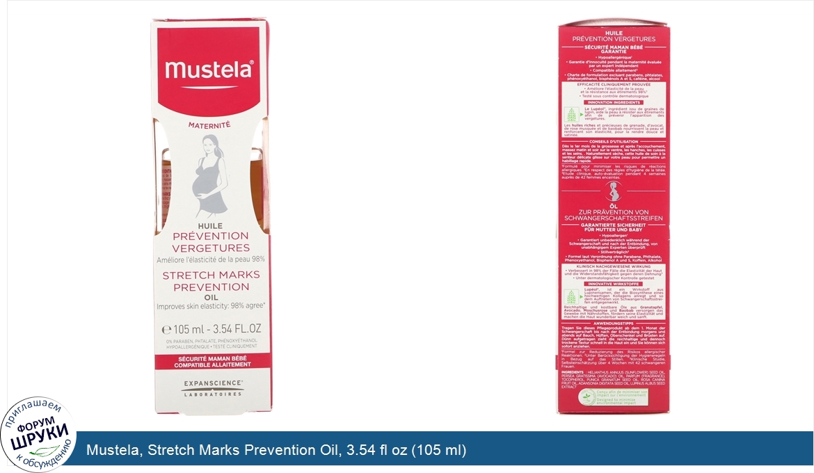 Mustela__Stretch_Marks_Prevention_Oil__3.54_fl_oz__105_ml_.jpg