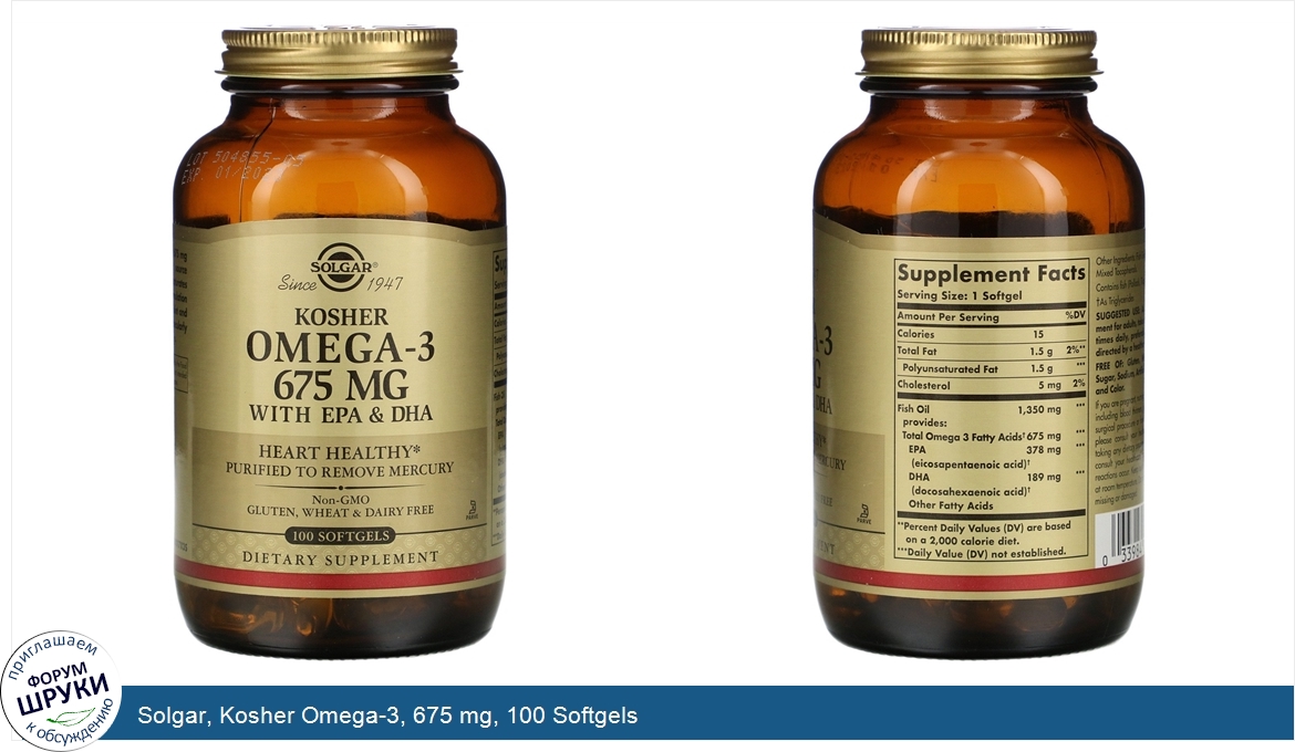 Solgar__Kosher_Omega_3__675_mg__100_Softgels.jpg