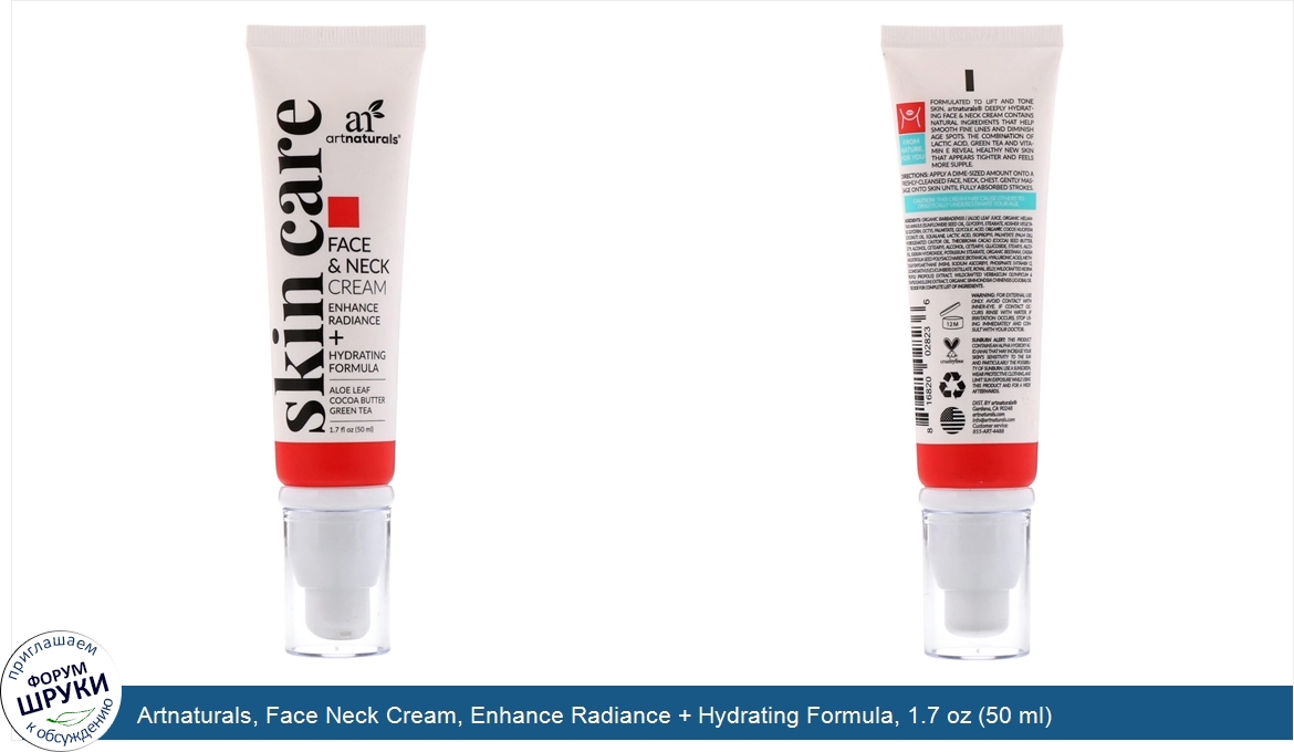 Artnaturals__Face_Neck_Cream__Enhance_Radiance___Hydrating_Formula__1.7_oz__50_ml_.jpg