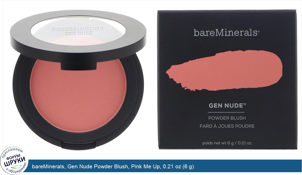 bareMinerals__Gen_Nude_Powder_Blush__Pink_Me_Up__0.21_oz__6_g_.jpg