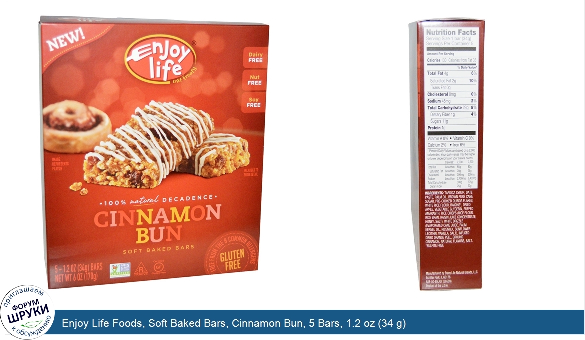 Enjoy_Life_Foods__Soft_Baked_Bars__Cinnamon_Bun__5_Bars__1.2_oz__34_g_.jpg