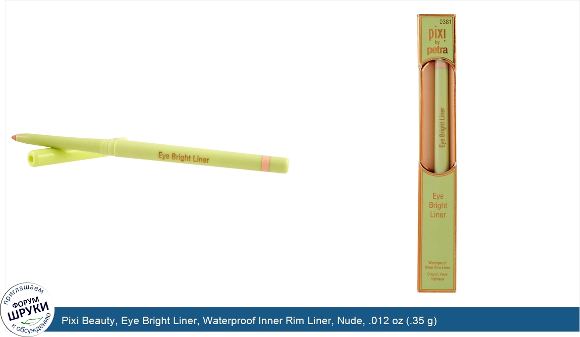 Pixi_Beauty__Eye_Bright_Liner__Waterproof_Inner_Rim_Liner__Nude__.012_oz__.35_g_.jpg