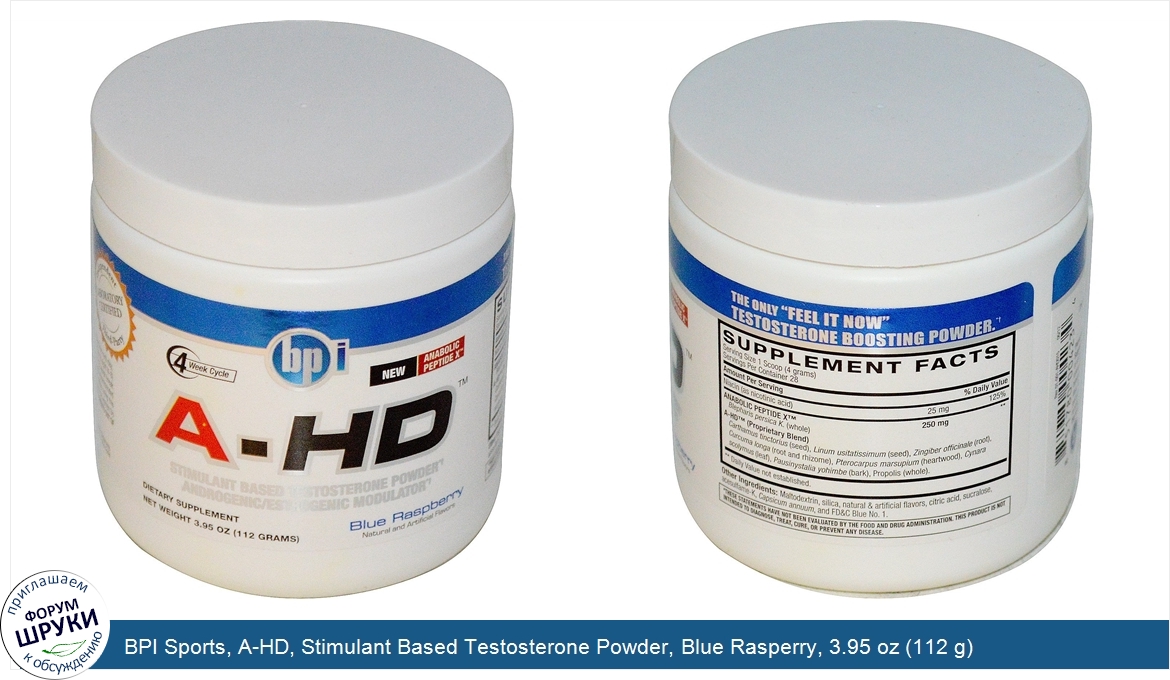 BPI_Sports__A_HD__Stimulant_Based_Testosterone_Powder__Blue_Rasperry__3.95_oz__112_g_.jpg