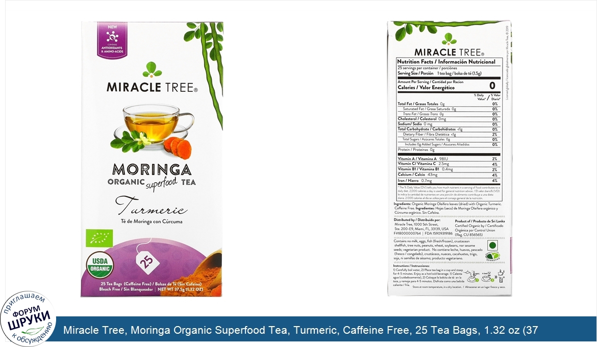 Miracle_Tree__Moringa_Organic_Superfood_Tea__Turmeric__Caffeine_Free__25_Tea_Bags__1.32_oz__37...jpg