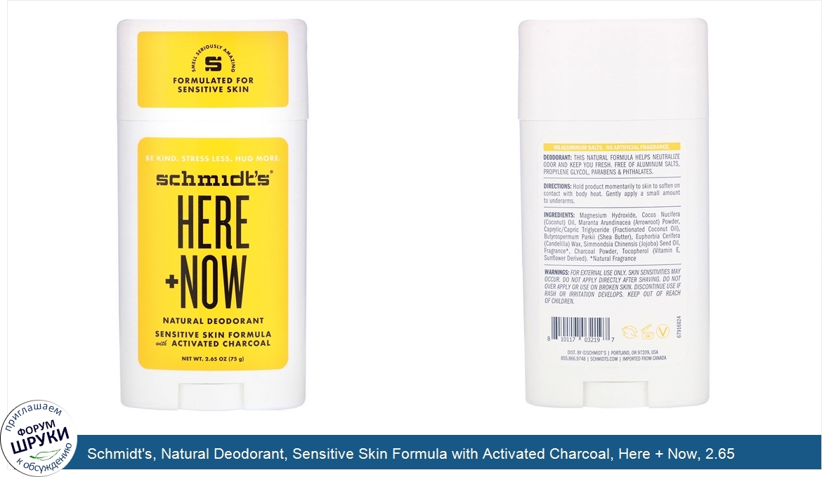 Schmidt_s__Natural_Deodorant__Sensitive_Skin_Formula_with_Activated_Charcoal__Here___Now__2.65...jpg