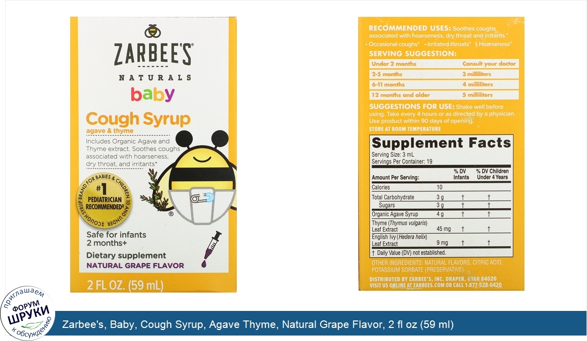 Zarbee_s__Baby__Cough_Syrup__Agave_Thyme__Natural_Grape_Flavor__2_fl_oz__59_ml_.jpg