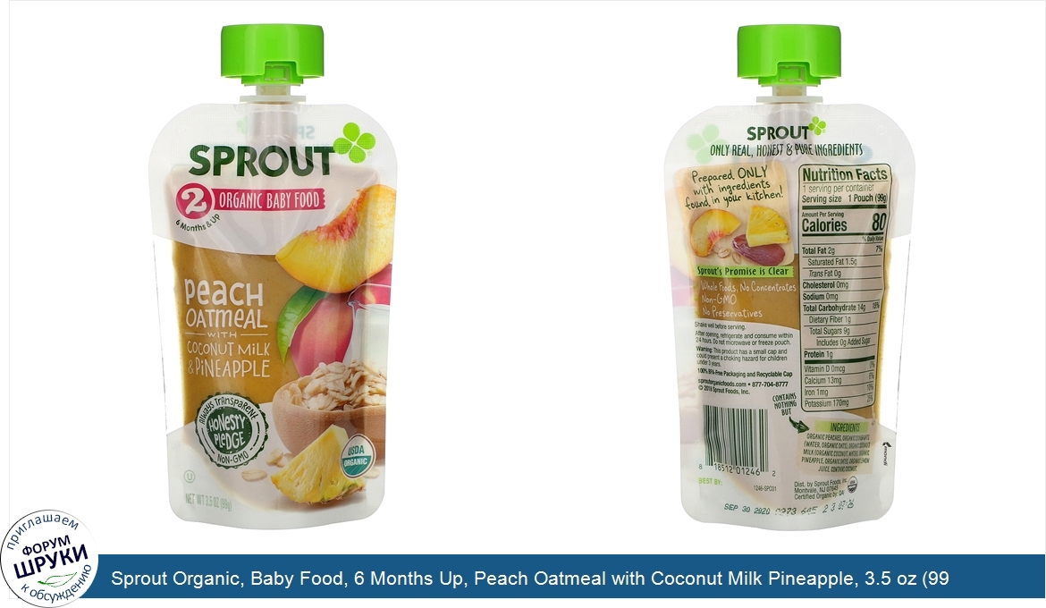 Sprout_Organic__Baby_Food__6_Months_Up__Peach_Oatmeal_with_Coconut_Milk_Pineapple__3.5_oz__99_g_.jpg