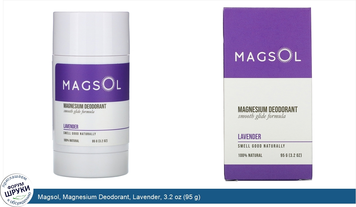 Magsol__Magnesium_Deodorant__Lavender__3.2_oz__95_g_.jpg