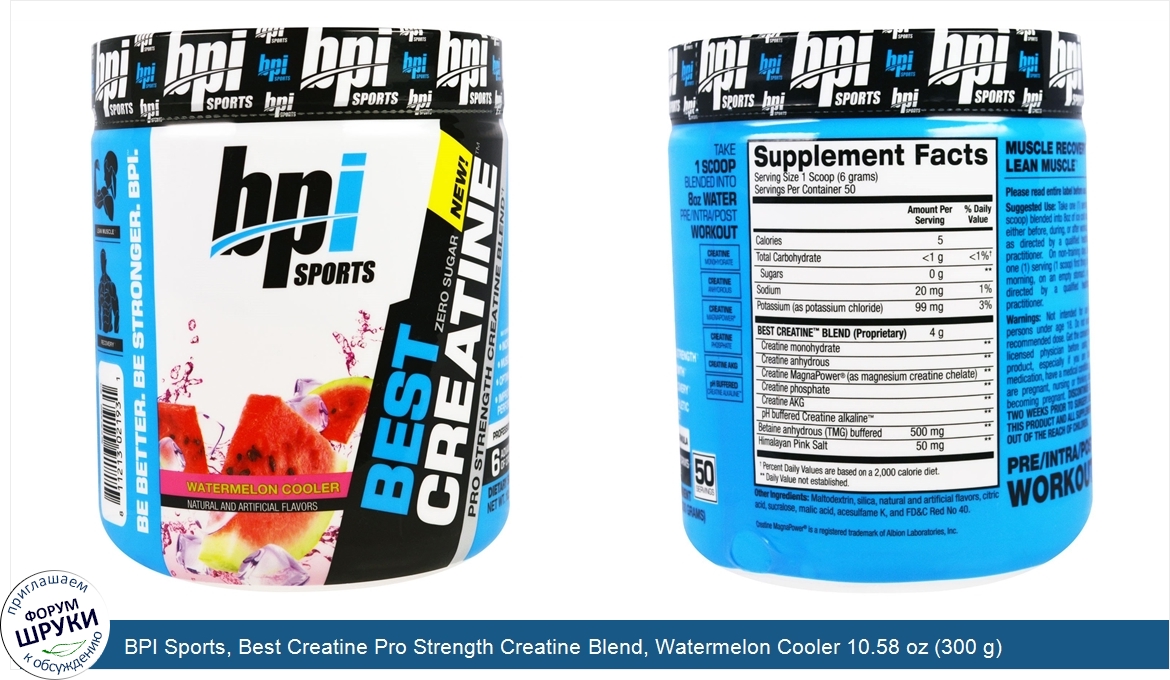 BPI_Sports__Best_Creatine_Pro_Strength_Creatine_Blend__Watermelon_Cooler_10.58_oz__300_g_.jpg