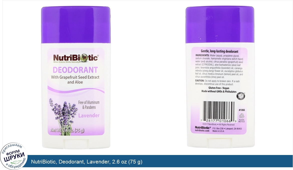 NutriBiotic__Deodorant__Lavender__2.6_oz__75_g_.jpg