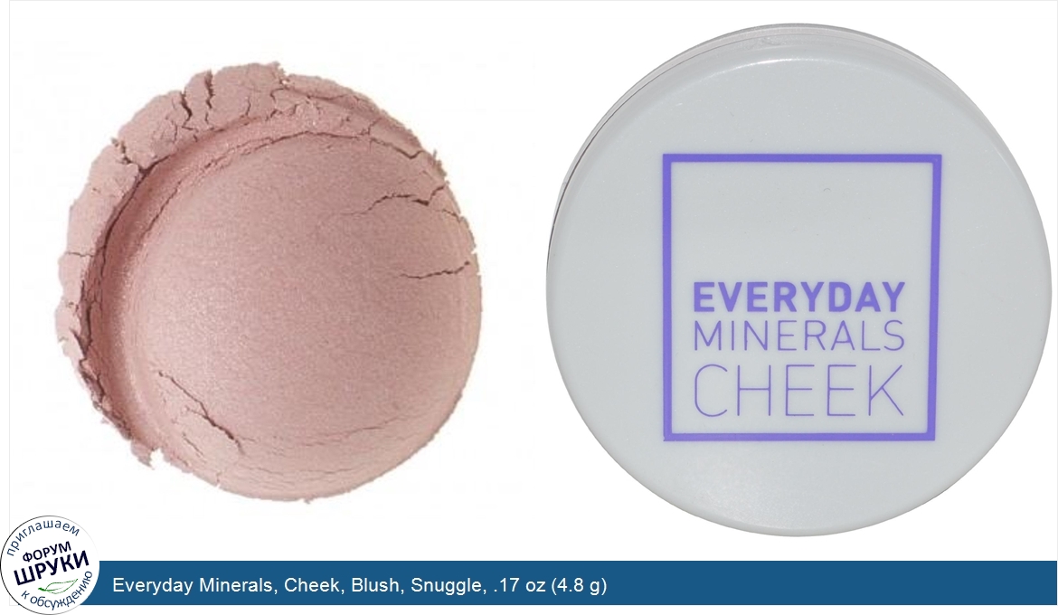 Everyday_Minerals__Cheek__Blush__Snuggle__.17_oz__4.8_g_.jpg