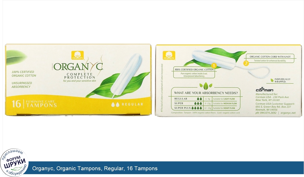 Organyc__Organic_Tampons__Regular__16_Tampons.jpg