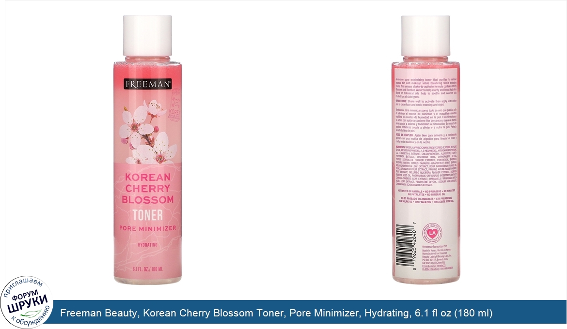 Freeman_Beauty__Korean_Cherry_Blossom_Toner__Pore_Minimizer__Hydrating__6.1_fl_oz__180_ml_.jpg