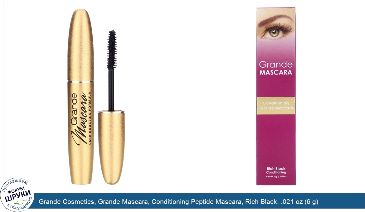 Grande_Cosmetics__Grande_Mascara__Conditioning_Peptide_Mascara__Rich_Black__.021_oz__6_g_.jpg