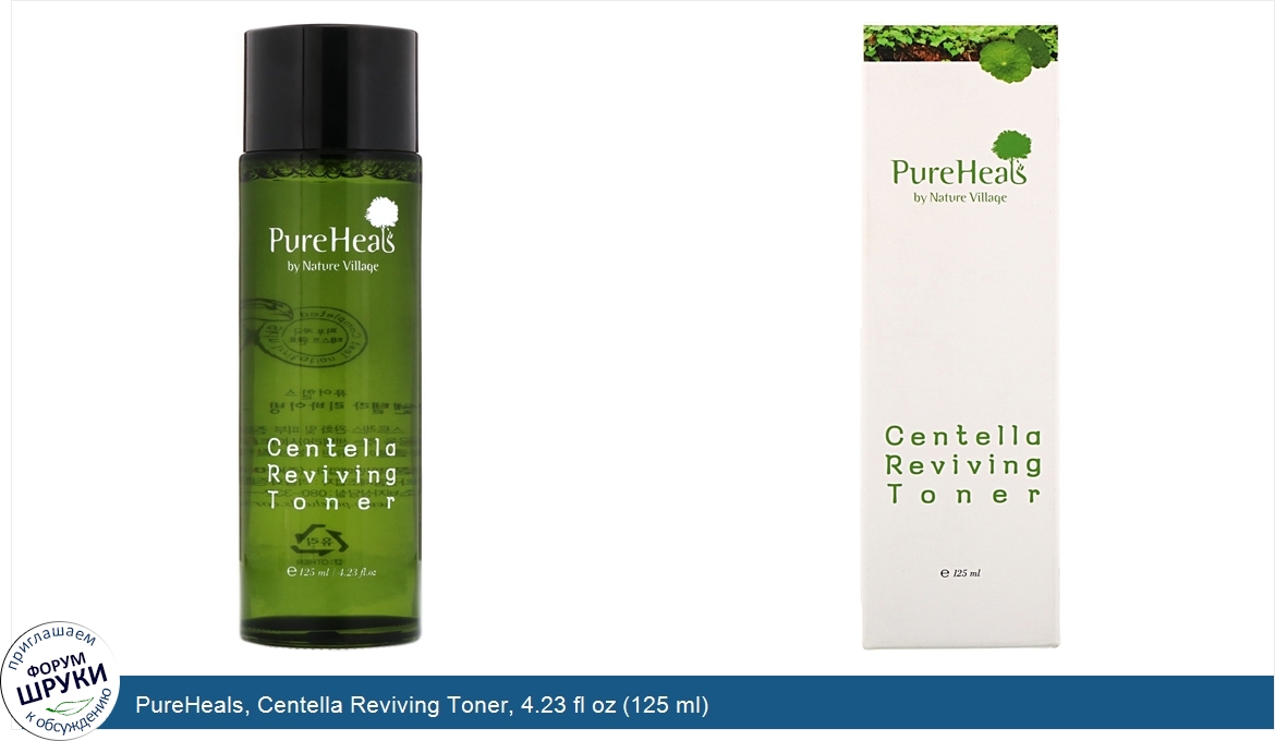 PureHeals__Centella_Reviving_Toner__4.23_fl_oz__125_ml_.jpg