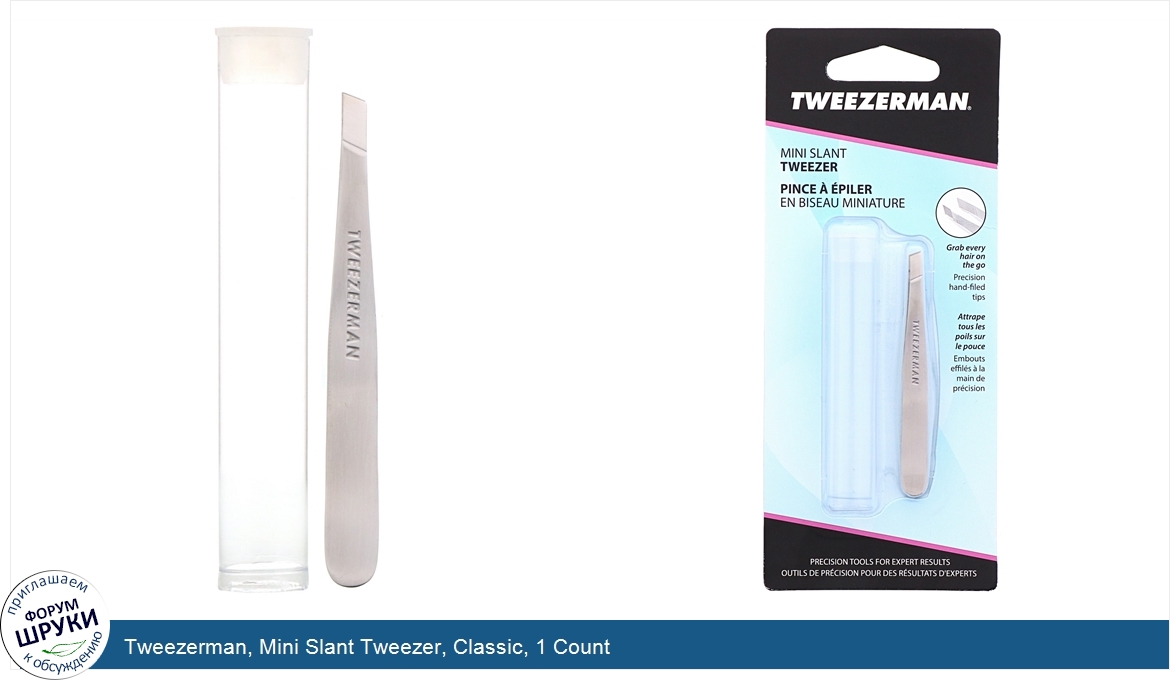 Tweezerman__Mini_Slant_Tweezer__Classic__1_Count.jpg