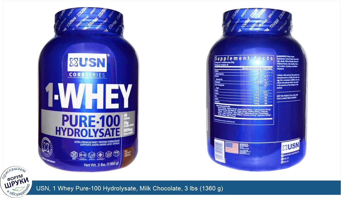 USN__1_Whey_Pure_100_Hydrolysate__Milk_Chocolate__3_lbs__1360_g_.jpg