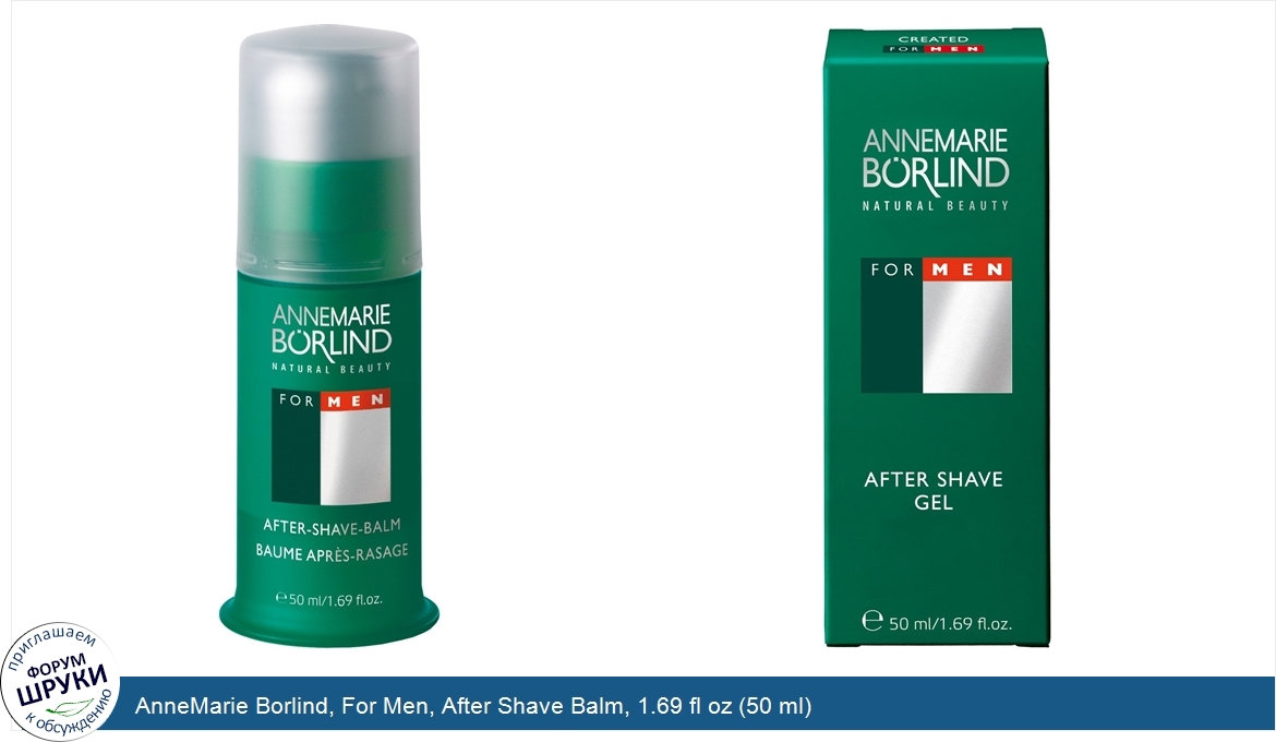 AnneMarie_Borlind__For_Men__After_Shave_Balm__1.69_fl_oz__50_ml_.jpg