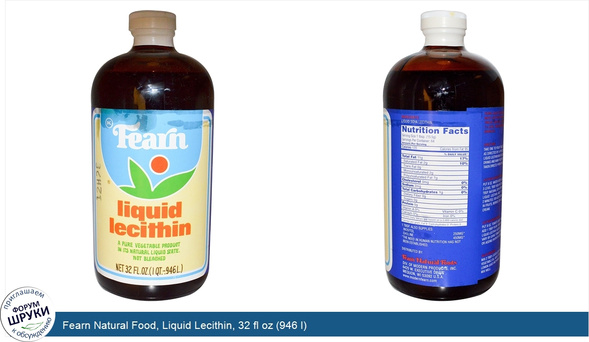 Fearn_Natural_Food__Liquid_Lecithin__32_fl_oz__946_l_.jpg