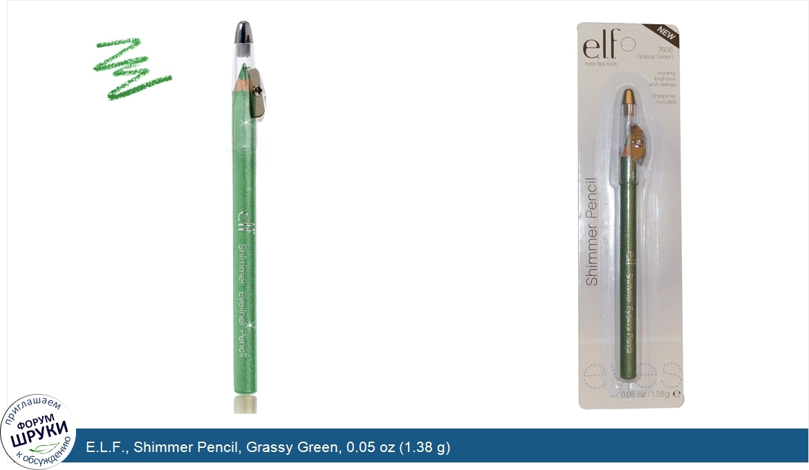 E.L.F.__Shimmer_Pencil__Grassy_Green__0.05_oz__1.38_g_.jpg