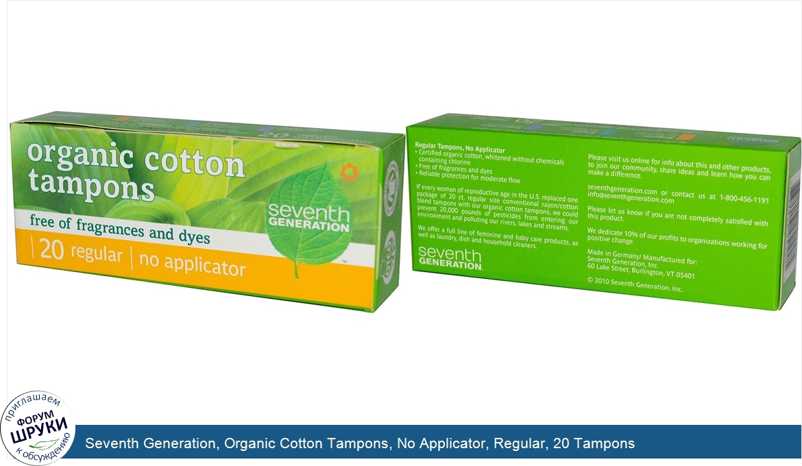 Seventh_Generation__Organic_Cotton_Tampons__No_Applicator__Regular__20_Tampons.jpg